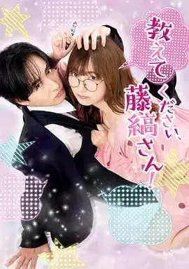 《请教教我 藤缟先生》：暖心治愈系宠物剧，一只神犬小七如何融化冰封的心？