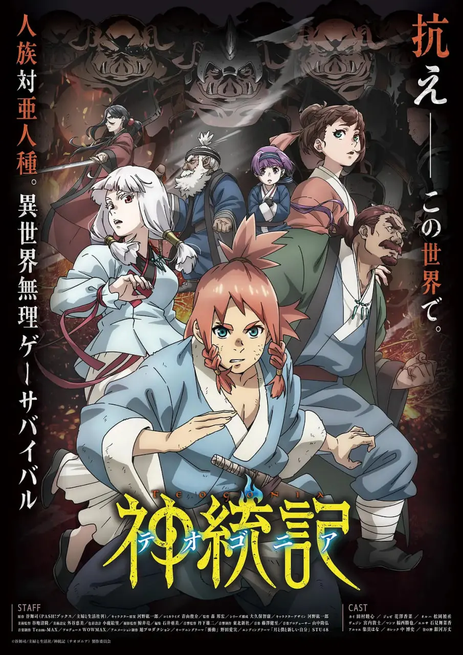 《神统记》：热血搏击不止为输赢，看主角如何重塑自我，燃爆人生！