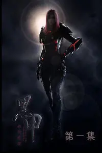 《黑甲 第一季》：热血与正义的守护者，潜行都市的超级英雄集结！