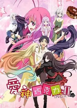 《爱神巧克力第二季》：甜蜜陷阱还是终极救赎？揭秘巧克力背后的爱与真相，谁是乱世红颜？