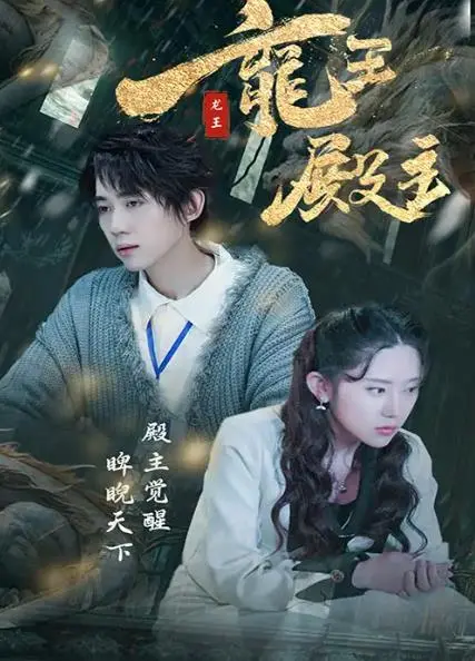 《都市巅峰仙尊》：这狗血剧情，堪比无声的证言！谁看谁上头！