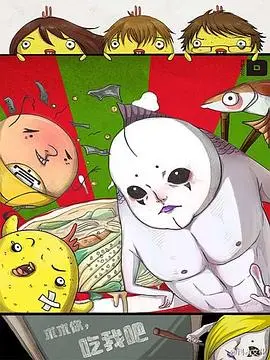 《求求你，吃我吧》：这让人上头的剧情，满屏的青春荷尔蒙！看完只想说：再来亿遍！