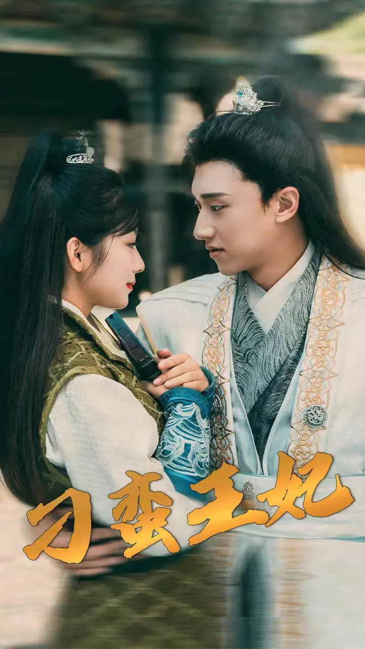 《刁蛮王妃》：古装雷剧还是爆笑神作？看完《蜜桃成熟时33D》才知道有多离谱！