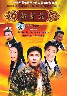 《聚宝盆》：不是‘动画电影’那么简单！这部国产神作，讲透了‘钱’与‘人’的终极博弈！